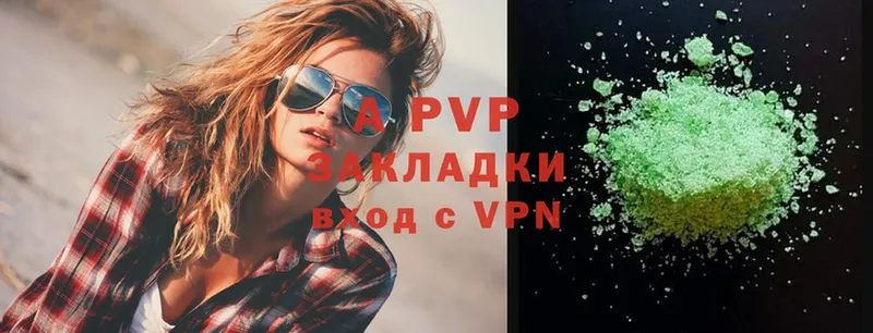 A PVP СК  наркота  сайты даркнета формула  Углегорск 