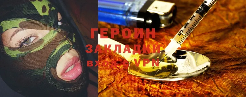 ГЕРОИН белый  Углегорск 