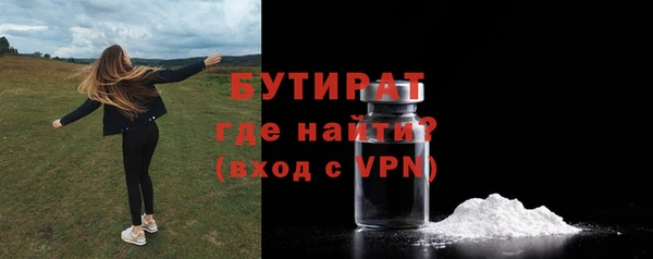 меф VHQ Бугульма